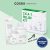Set dưỡng da rau má Cosrx Cica-7 Relief Kit gồm toner, tinh chất, kem dưỡng